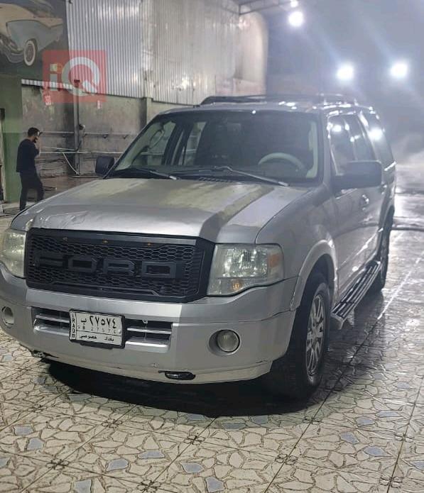 فۆرد ئێکسپێدیشن